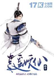 逍遥仙侠吧