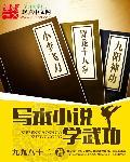 学武术