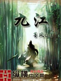 九江有几个区几个县