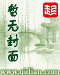 道心破碎