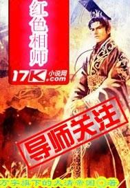 红色相册