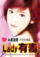 红唇乳是什么产品
