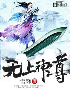 无上神尊牧云老婆有几个