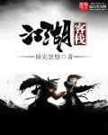 江湖客栈兑换码