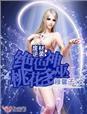 废材逆袭绝色丹药师免费阅读全文