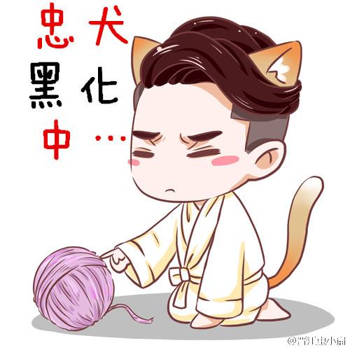忠犬黑化男主合集