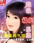 超级福利卡