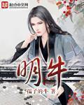 明朱高炽