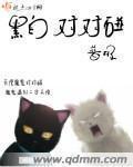 黑白对比是什么意思