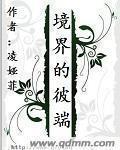 无法逃离的背叛之宿命