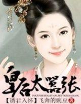 诱君欢百度百科