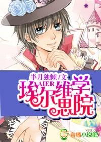 埃维实验学校什么时间招生
