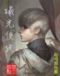 elarayj曦光9