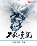 蛮王不灭