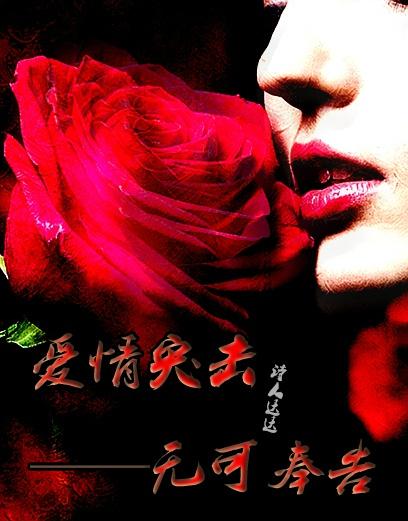 无可奉告日语