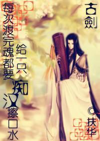古剑一 支线