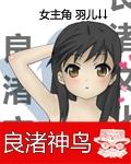 良渚古遗迹