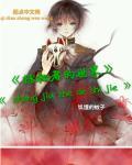 拯救者 r y