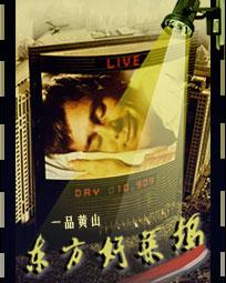 东方好莱坞懒人听书听书网