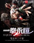 一拳超one原作