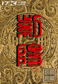 紫阳花凋零散落之时