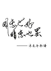 明恋和暗恋哪个好