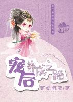 宠后养成手册