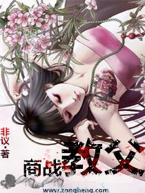 商战作者