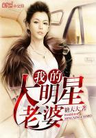 我的大明星老婆陈阳演员表