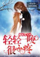 吸血鬼男神宠溺小甜妻