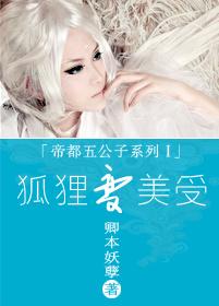 重生之无情无义 txt