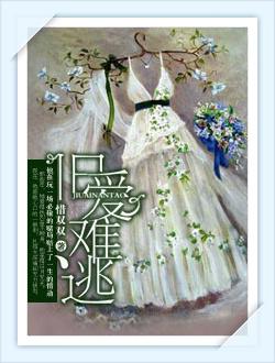 旧爱难逃短剧免费播放