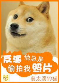 穿越兽世日日扶腰