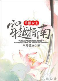 草根类型