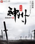 神舟旅行社官网