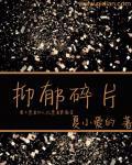抑郁症的片子