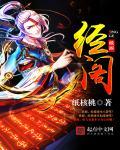 韵母攻略第一版主网藏经阁