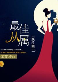 最佳从属gl无重复
