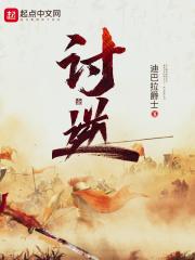 麒麟弓霸王讨逆