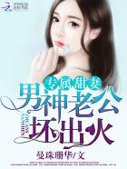 人鱼娇妃要抱抱第41章