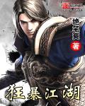 新版狂暴