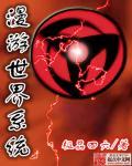 漫游全世界百度百科