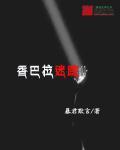 香巴拉地图