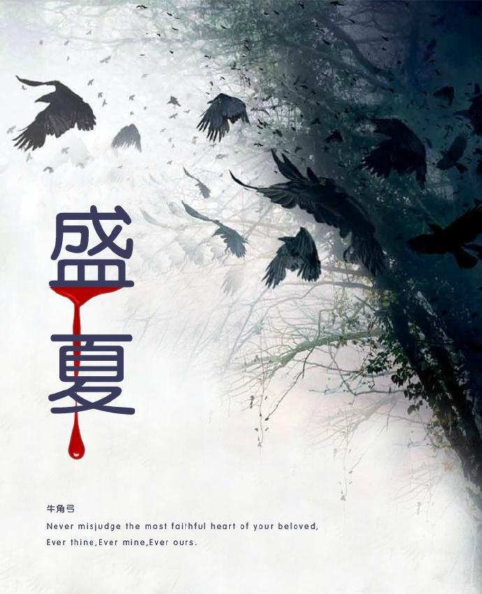 狂野老公请上座