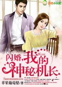 邪帝的驭兽狂妃与小染