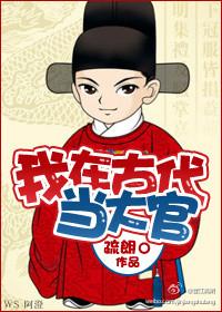 兽世宠妻夫君勿太多