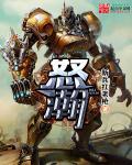 我的世界手机版开创造