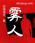 雾化的作用