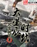 aitm星辰时代